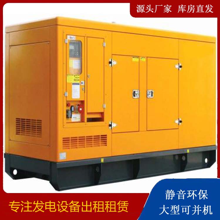 蓟州出租发电机要注意损伤柴油发电机的启动方式
