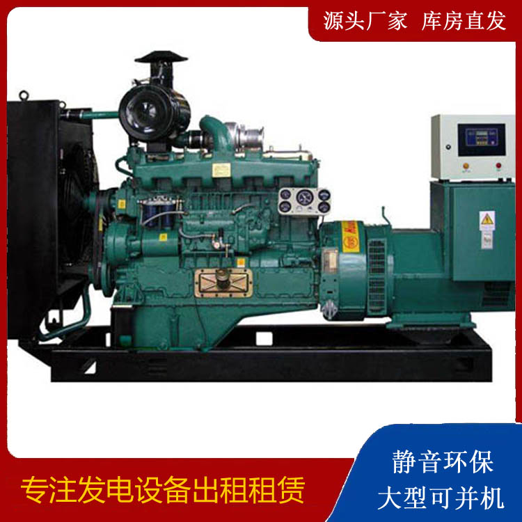 蓟州静音发电机出租