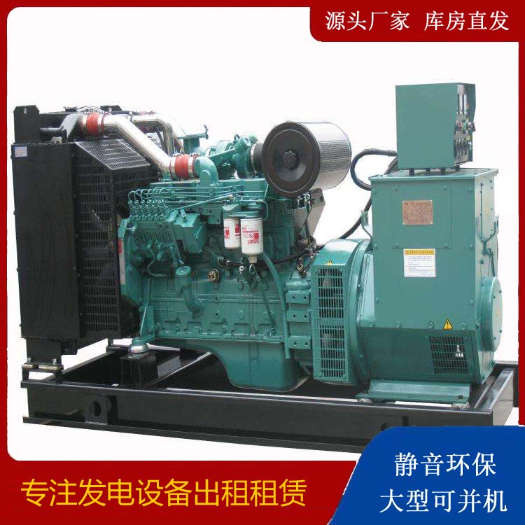 蓟州出租发电机教您康明斯发电机怎样开启