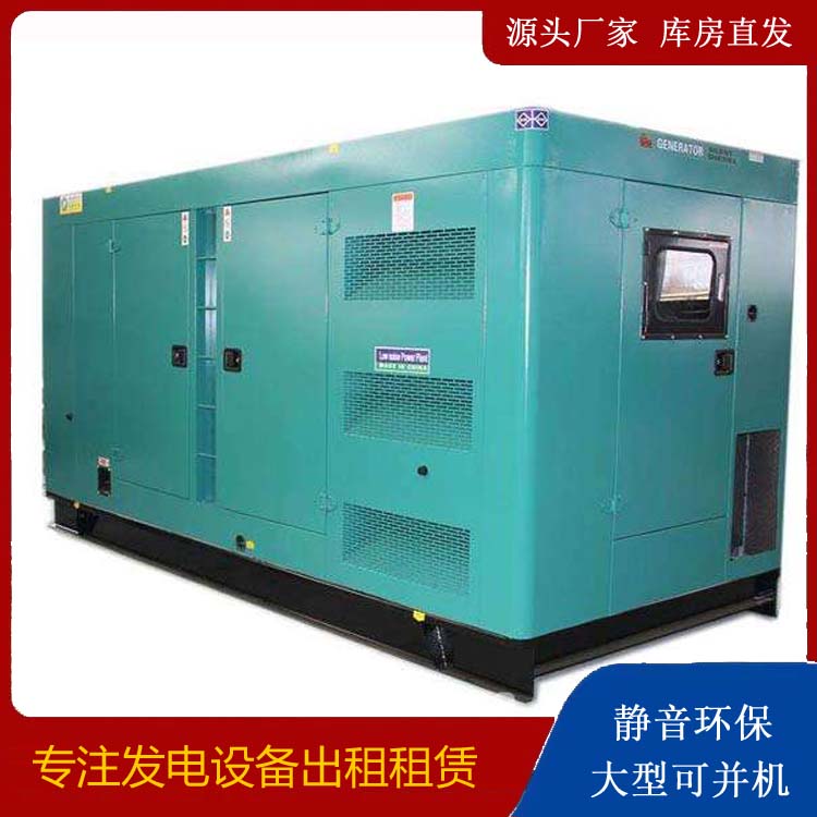 蓟州出租发电机康明斯发电机要讲究正确的操作步骤