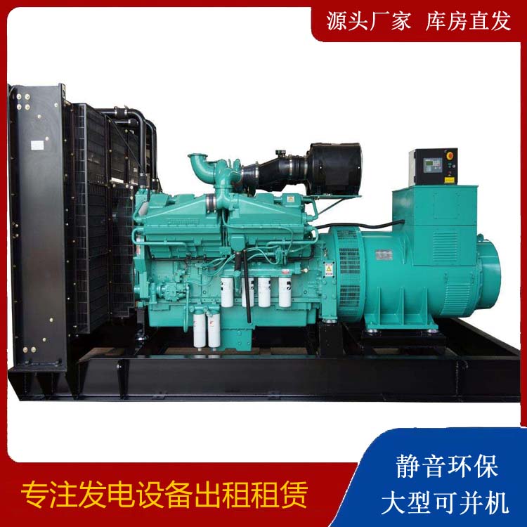 蓟州租赁发电机 柴油发电机组备件的清洗方法