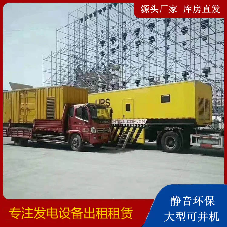 蓟州有哪些常见的发电机组输出电压类型？